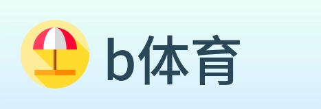 b体育 Logo